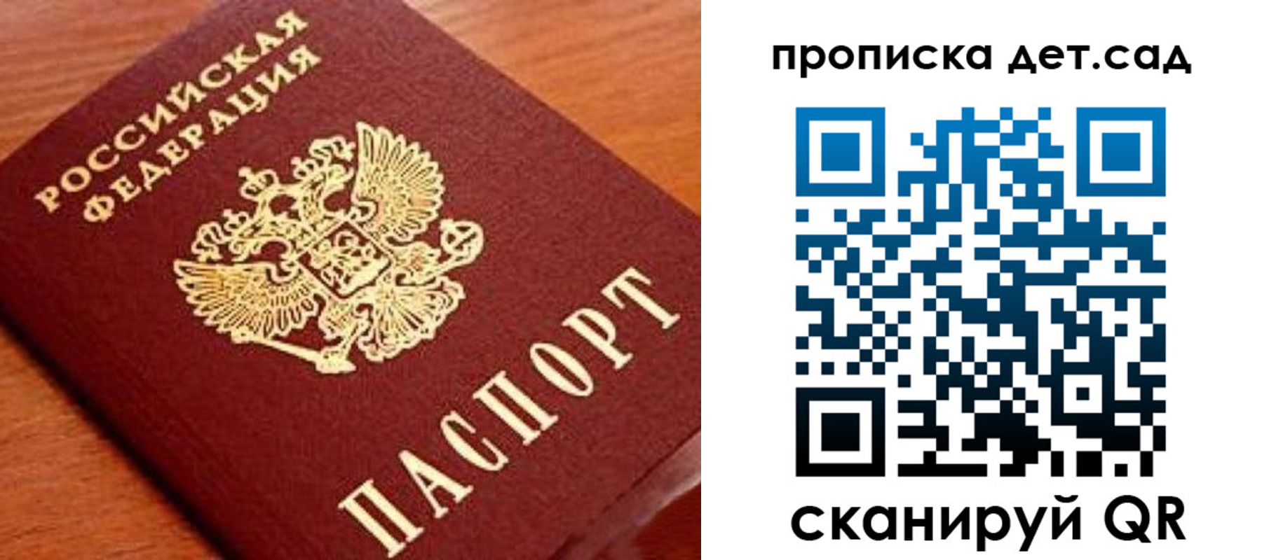 временная регистрация госуслуги в Керчи