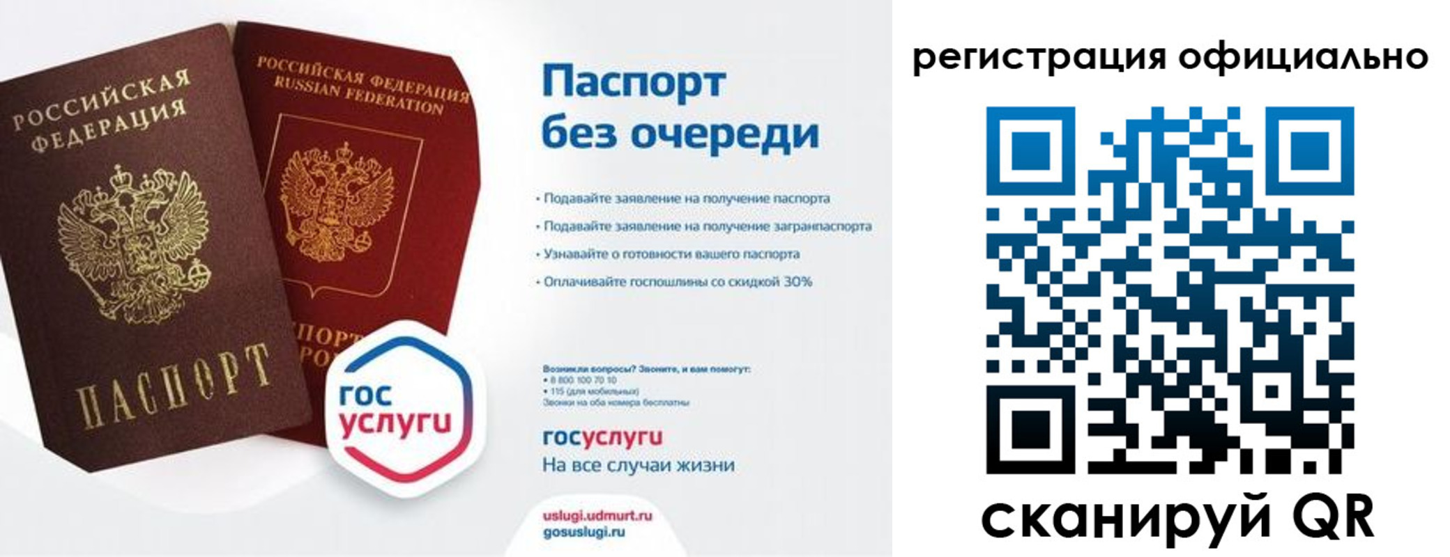 прописка в квартире в Керчи